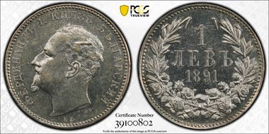 1891 КБ Lev KM-13  Ag AU58