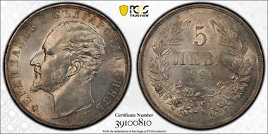 1894-КБ 5 Leva KM-18  Ag MS62