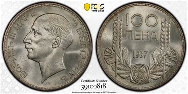 1937 100 Lev KM-45 Ag MS64