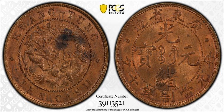 Cert 39113521 - Coin Image