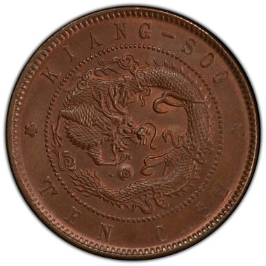 Cert 39113523 - Coin Image