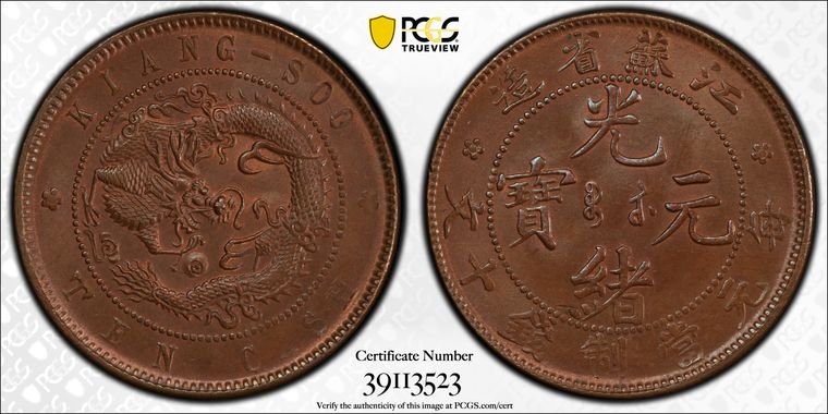 Cert 39113523 - Coin Image