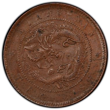 Cert 39119951 - Coin Image