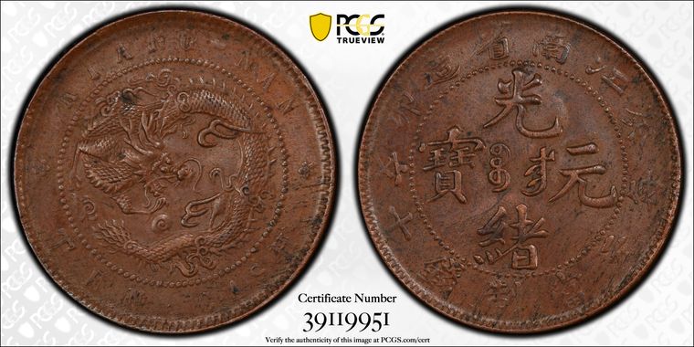 Cert 39119951 - Coin Image