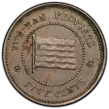 Cert 39119964 - Coin Image