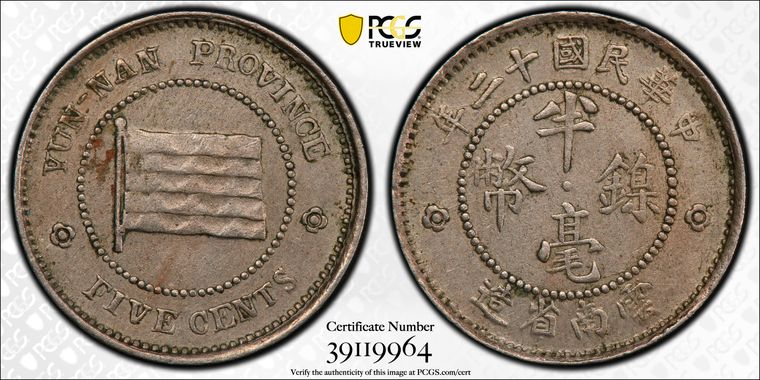 Cert 39119964 - Coin Image