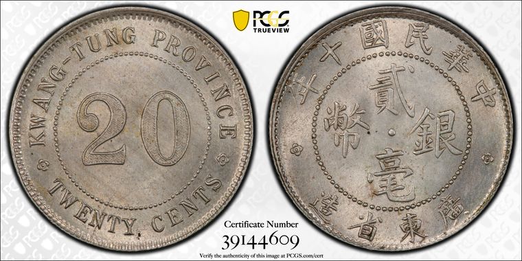 Cert 39144609 - Coin Image