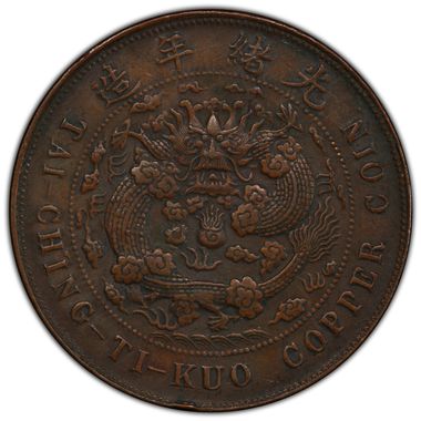 Cert 39145015 - Coin Image