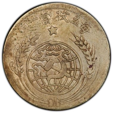 Cert 39149073 - Coin Image