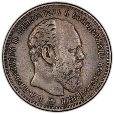 Cert 39150100 - Coin Image