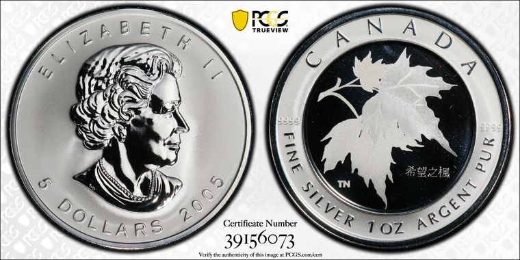 Cert 39156073 - Coin Image