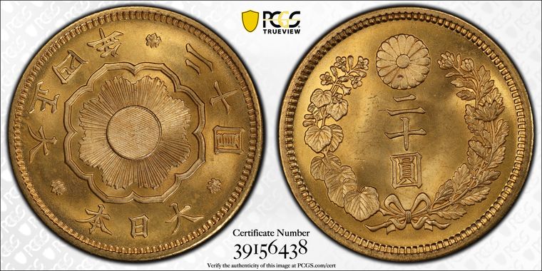 Cert 39156438 - Coin Image