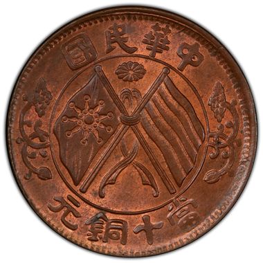 Cert 39158836 - Coin Image