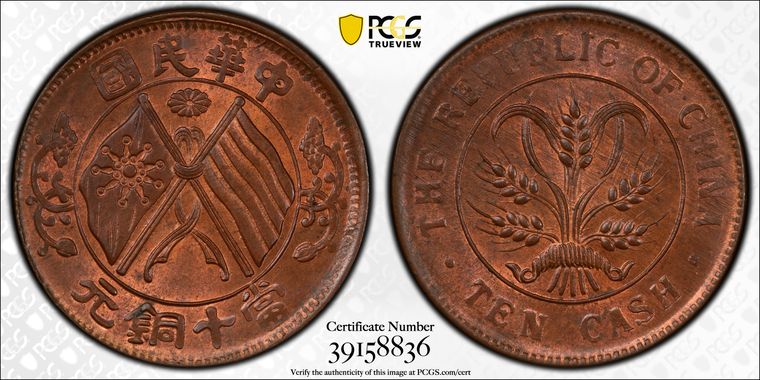 Cert 39158836 - Coin Image