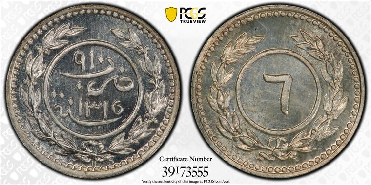 Cert 39173555 - Coin Image