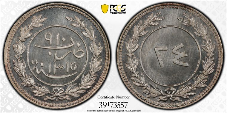 Cert 39173557 - Coin Image