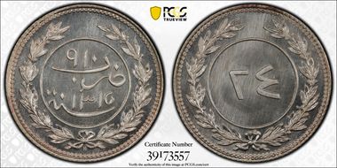 AH1315-H (1897) 24 K Seiyun SP67