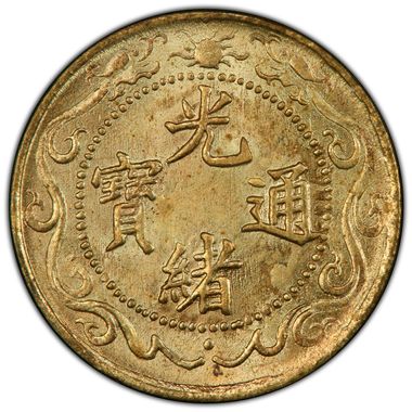 Cert 39183790 - Coin Image