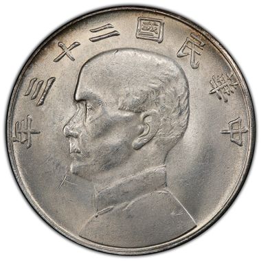 Cert 39184859 - Coin Image