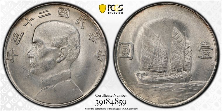 Cert 39184859 - Coin Image