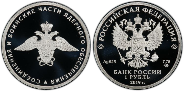 Cert 39197595 - Coin Image