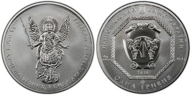 2016 Hryvnia Archangel Michael MS70