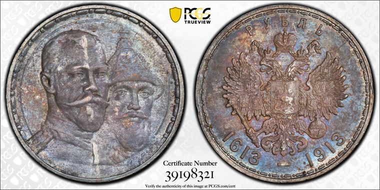 Cert 39198321 - Coin Image