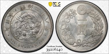 (1895) M28 1 Yen JNDA 01-10A MS63