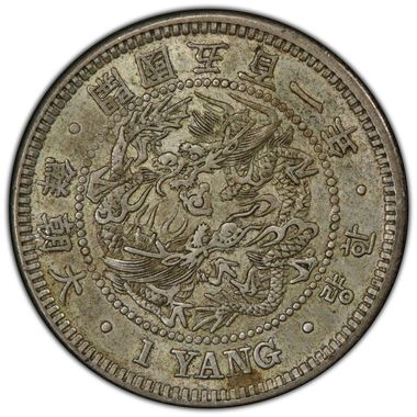 Cert 39210716 - Coin Image