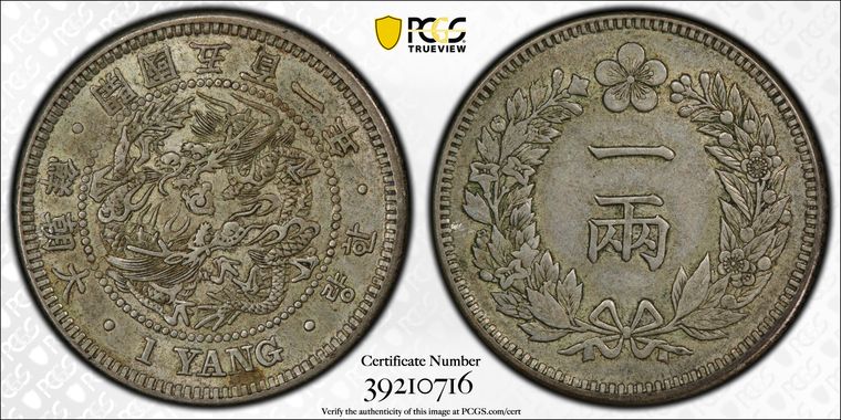 Cert 39210716 - Coin Image