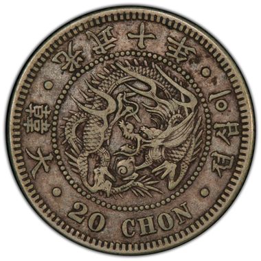 Cert 39210719 - Coin Image