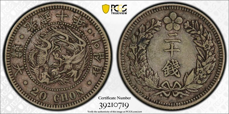 Cert 39210719 - Coin Image