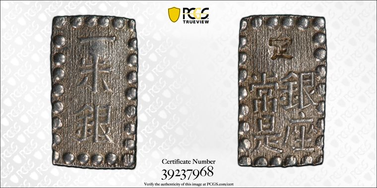 Cert 39237968 - Coin Image