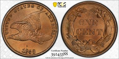 1858 1C Small Letters N1