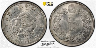 (1912) M45 1 Yen JNDA 01-10A MS62