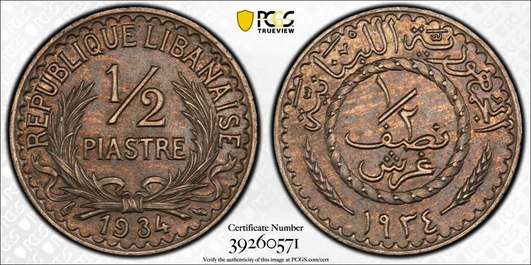 Cert 39260571 - Coin Image