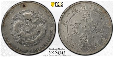 (1904)甲辰 $1 LM-258 K-101 Dots N1