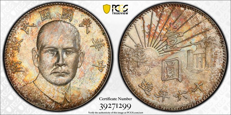 Cert 39271299 - Coin Image