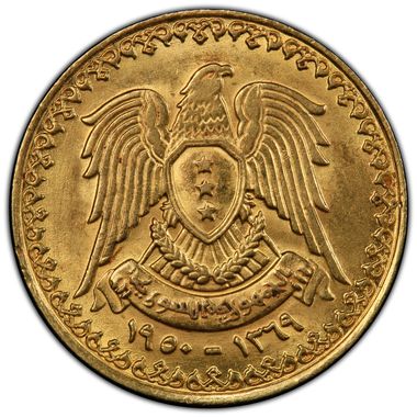 Cert 39281427 - Coin Image