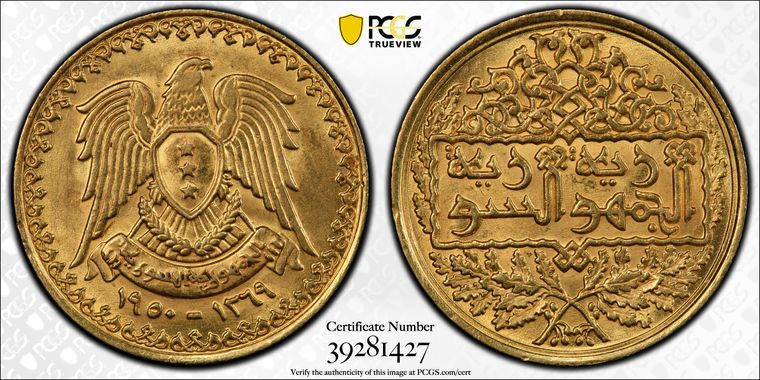 Cert 39281427 - Coin Image