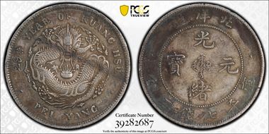 (1903)29 $1 LM-462A No Period XF40