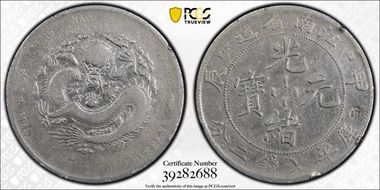 (1904)甲辰 $1 LM-257A Fewer Spines N1