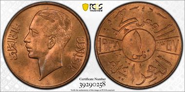 AH1357-1938 Fils MS64RB