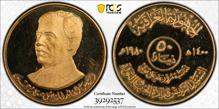 Cert 39292537 - Coin Image