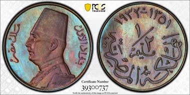 AH1351-1932-H 1/2 Mil KM-343 SP65BN