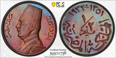 AH1351-1932-H 1/2 Mil KM-343 SP63RB