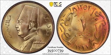 AH1352-1933-H Mil KM-344 SP66RB