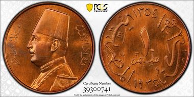 AH1354-1935-H Mil KM-344 SP64RB