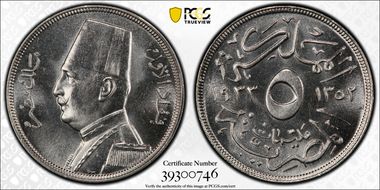 AH1352-1933-H 5 Mil KM-346 SP64