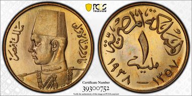 AH1357-1938 Mil KM-358 SP67RB